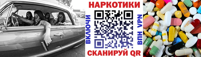 Наркошоп купить Метадон Амфетамин Марихуана Меф А ПВП Кочубеевское