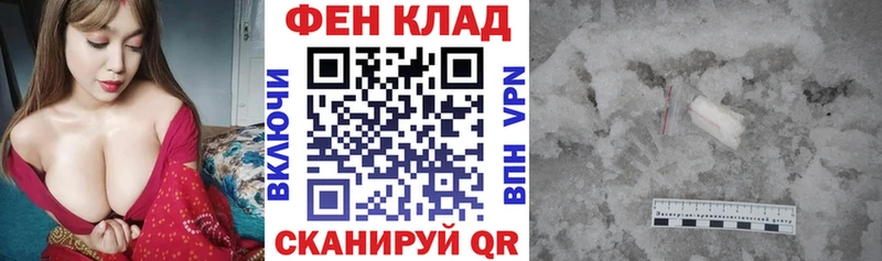 Купить закладки Кочубеевское АМФ Premium