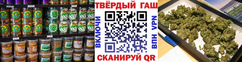 Купить закладки  Кочубеевское  Печенье с ТГК конопля 