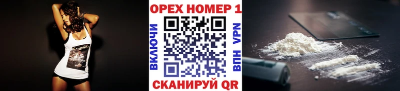 Купить  Кочубеевское  Кокаин Перу 
