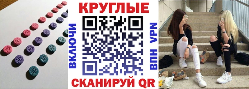 Экстази Дубай  Купить где  Кочубеевское 