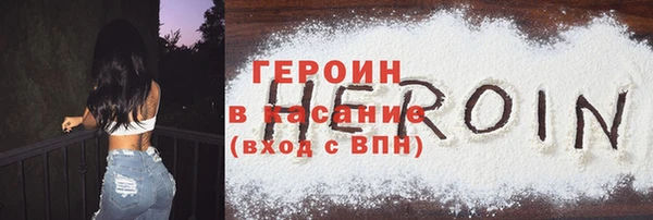 метадон Гусь-Хрустальный