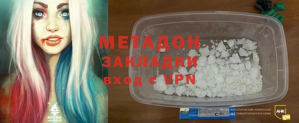 трава Гусиноозёрск