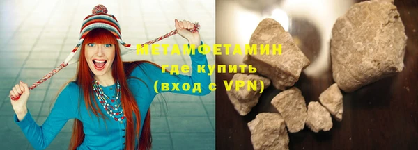 ГАЛЛЮЦИНОГЕННЫЕ ГРИБЫ Дмитров