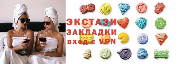 стаф Елабуга