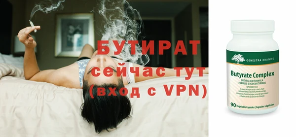 трава Гусиноозёрск