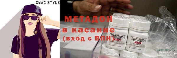 таблы Гусев
