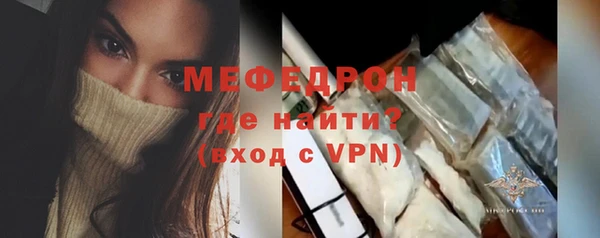 амф Дмитровск