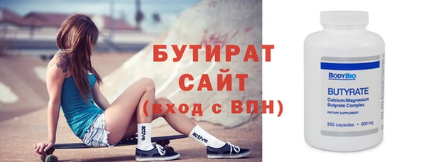 трава Гусиноозёрск