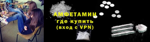 метадон Гусь-Хрустальный