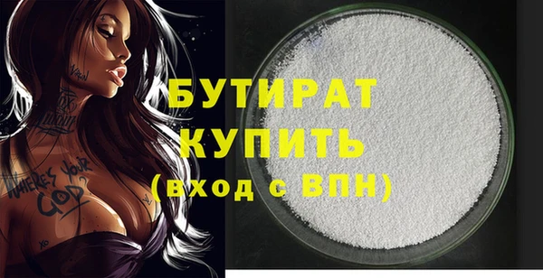 метадон Гусь-Хрустальный