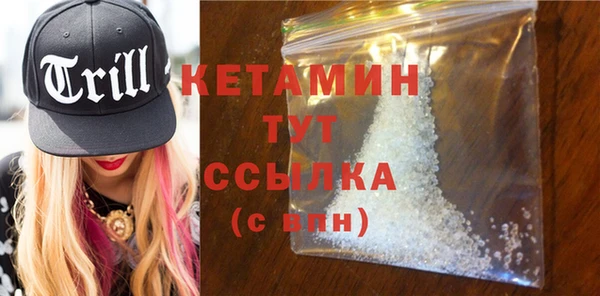 дистиллят марихуана Щигры
