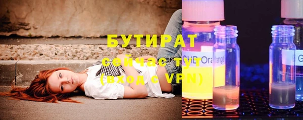 метадон Гусь-Хрустальный