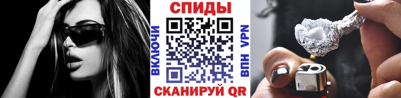 Купить  Кочубеевское  Первитин кристалл 