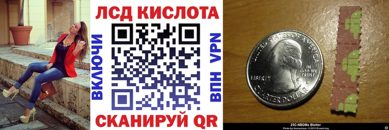 Купить закладки  Кочубеевское  Марки 25I-NBOMe 1,5мг 