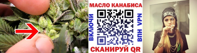 Купить где  Кочубеевское  ТГК Wax 
