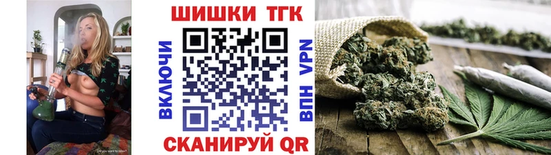 Купить закладки Кочубеевское Канабис OG Kush